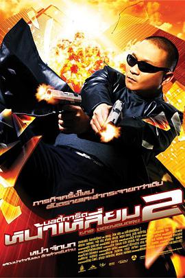 被困半岛那些事